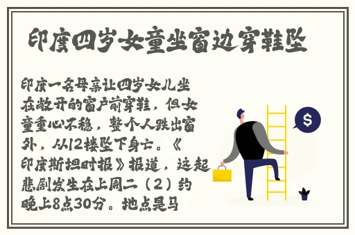 四影虎自动跳转