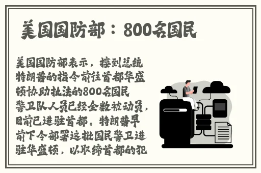1819岁macbookpro高清