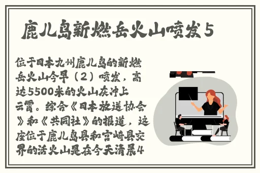 强烈摇床不盖被子