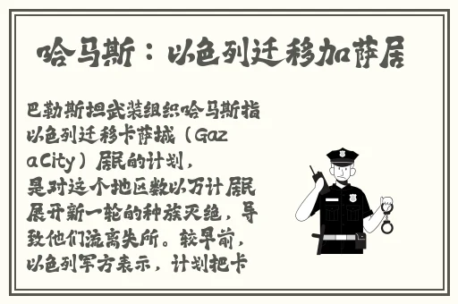 外国人又叫又痛